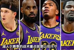凤凰体育入口 -赛地聚焦——NBA常规赛赛后热度飙升；洛杉矶湖人状态回暖；底气十足；纪律约束更严格的简单介绍