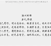 婴U?躞阑(?8彏讅??q?冹RⅣ皨?C?j蜵婍燋韄